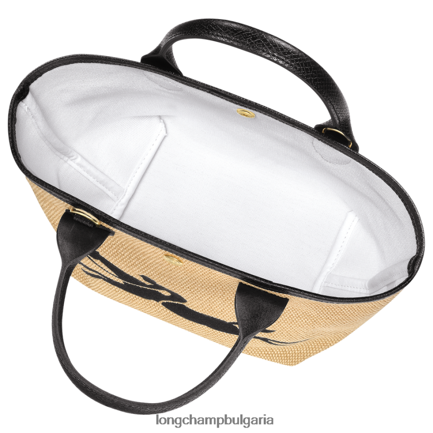 черен Жени le panier pliage кошница чанта чанти Longchamp 6084PZ28